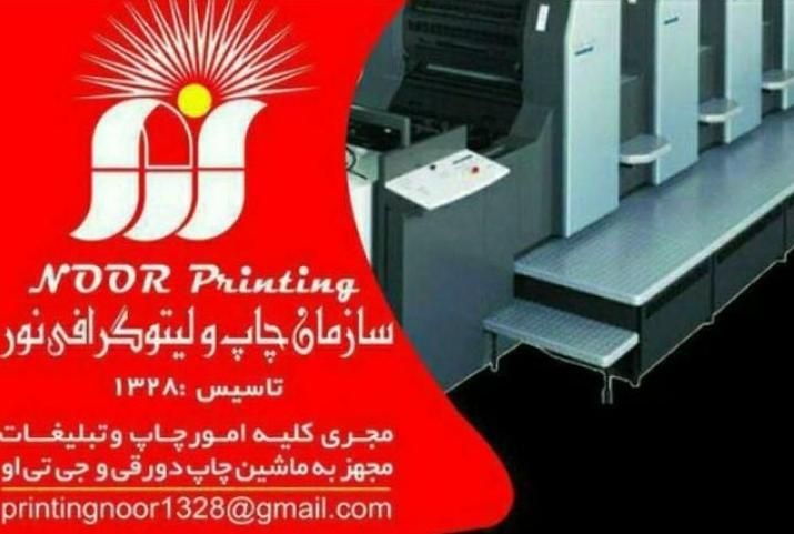 همکار خانم مسلط به امور کافی نت و تایپ|استخدام رایانه و فناوری اطلاعات|قزوین, |دیوار