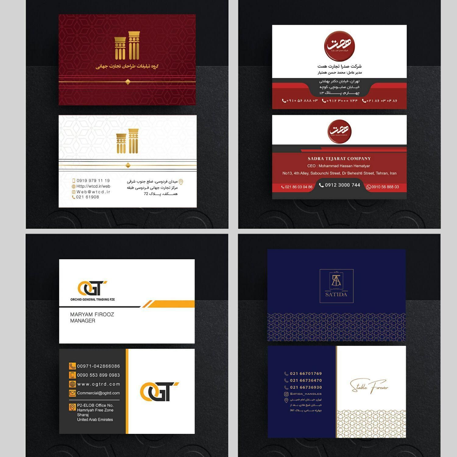 چاپ طراحی لوگو،تراکت،کارت ویزیت،بنر،لیبل سربرگ|خدمات رایانهای و موبایل|تهران, سهروردی|دیوار