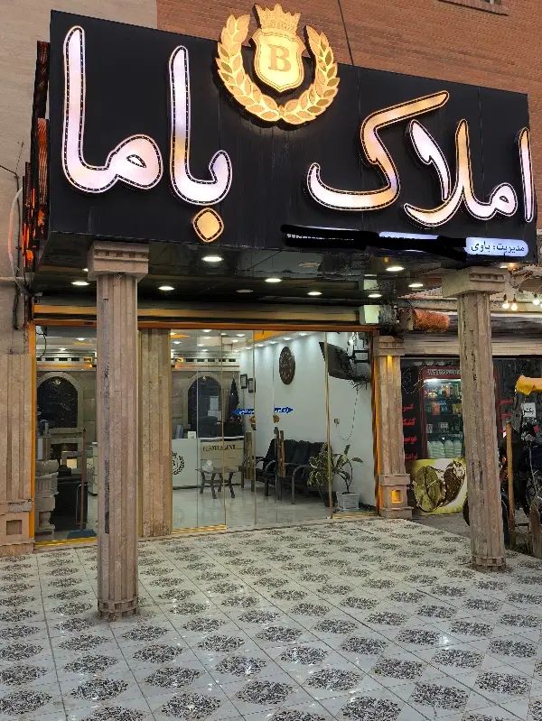 رهن یک واحد اپارتمان ۹۰ متری در زمین شهری|اجارهٔ آپارتمان|آبادان, |دیوار