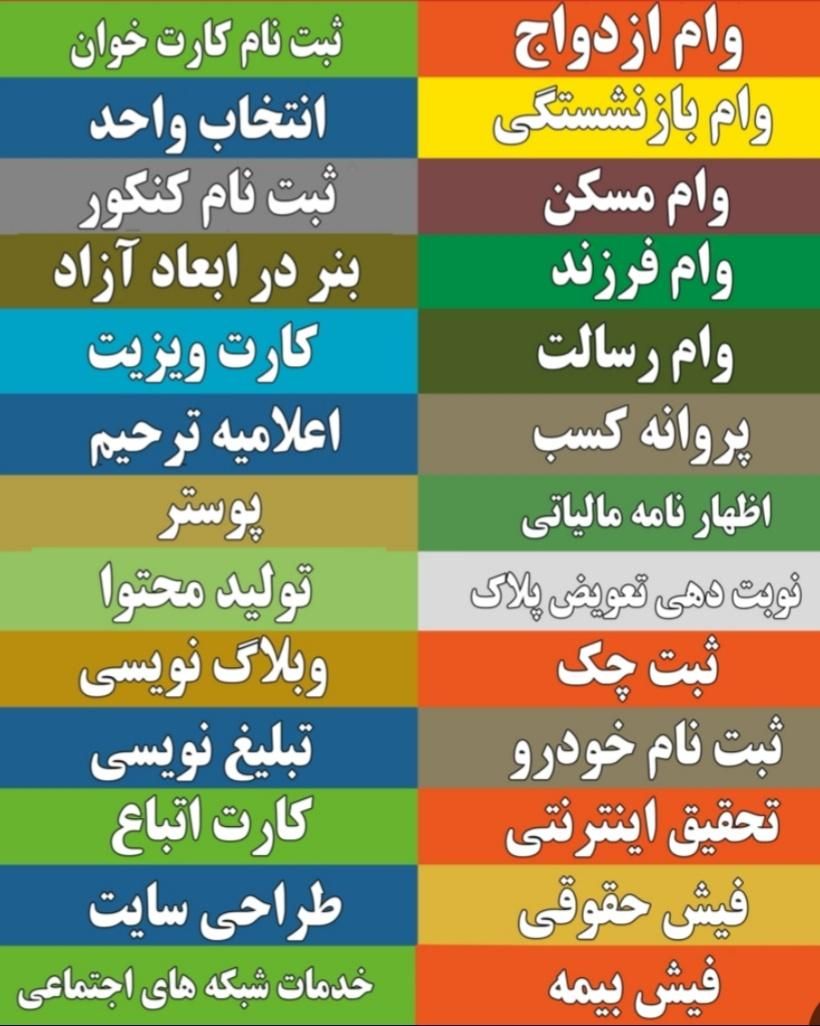 کافی نت غیر حضوری و حضوری یاران|خدمات رایانه‌ای و موبایل|کرج, برغان|دیوار