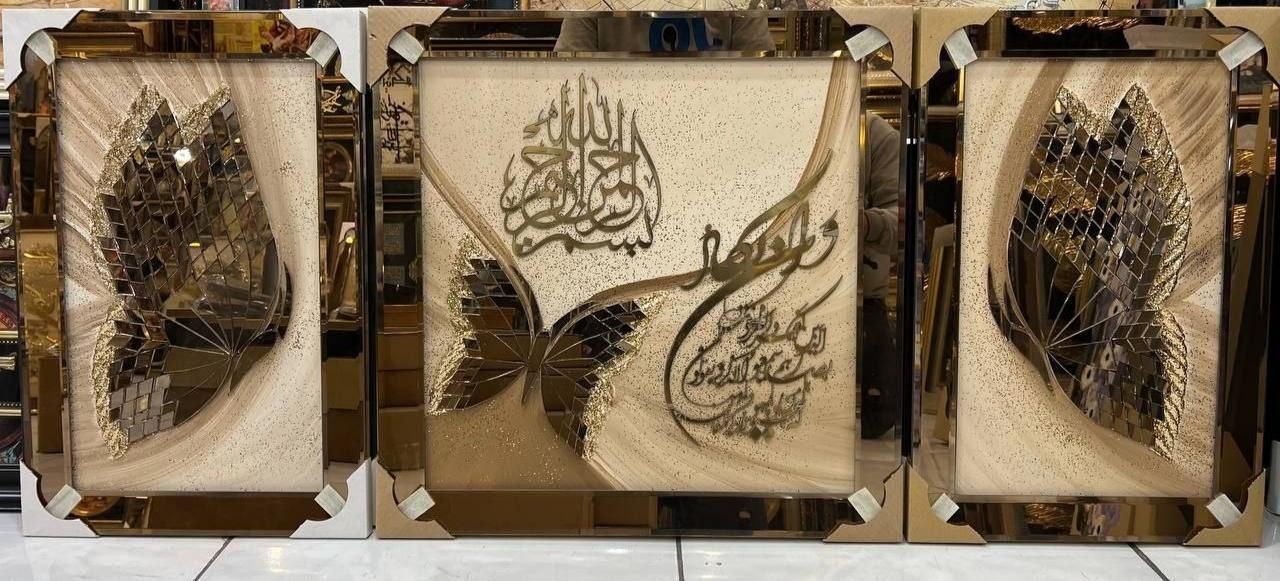 تابلو سه تیکه تکسچر|تابلو، نقاشی، عکس|ری, صالح‌آباد شرقی|دیوار