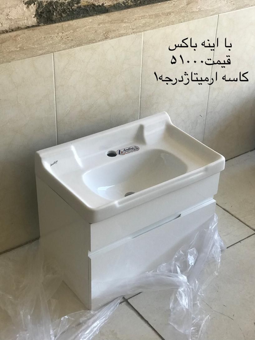 روشویی کابینتی درجه1|لوازم سرویس بهداشتی|مریوان, |دیوار
