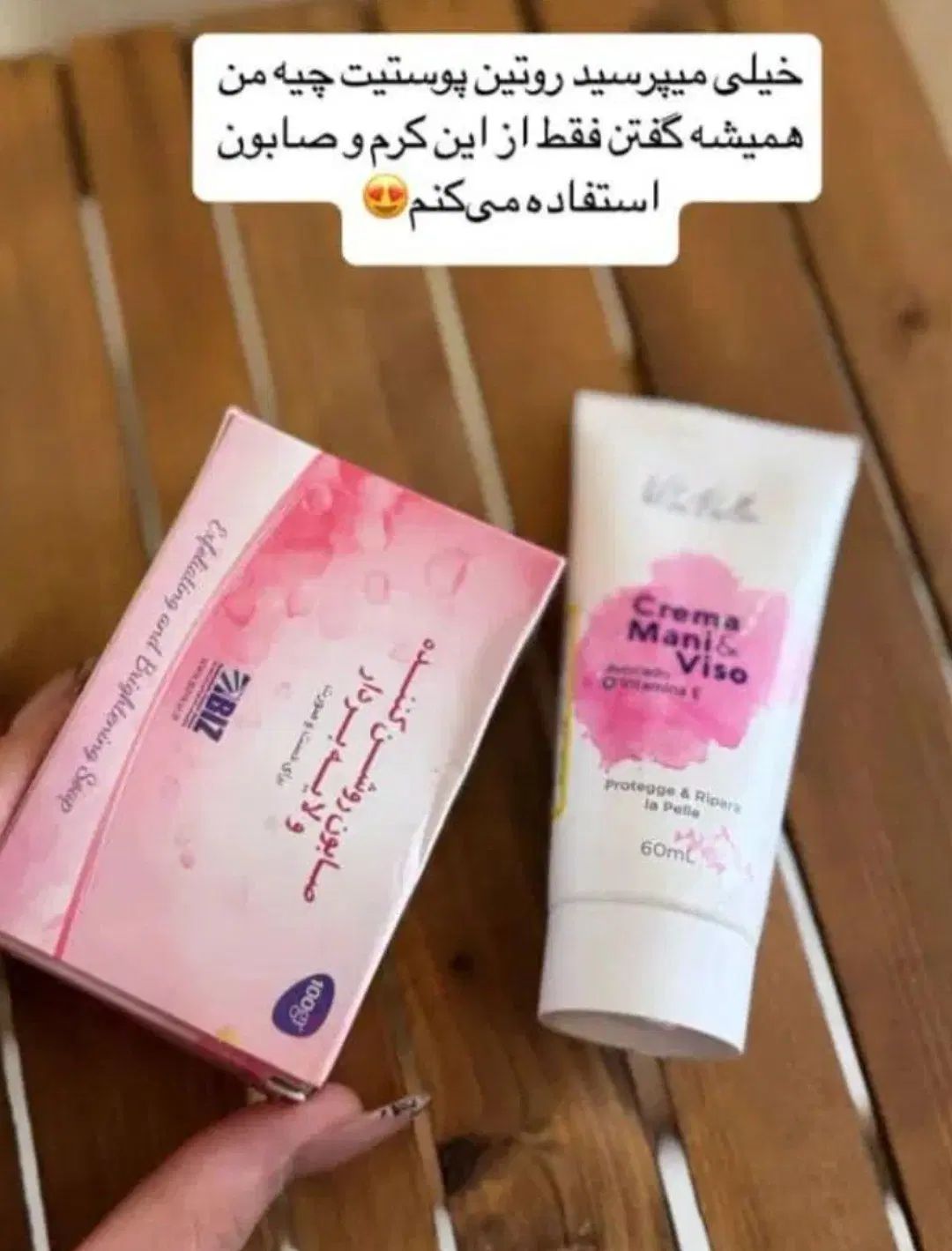 روتین پوستی.چین وچروک.اریشی بهداشتی.تپلی صورت|آرایشی، بهداشتی، درمانی|دوگنبدان, |دیوار