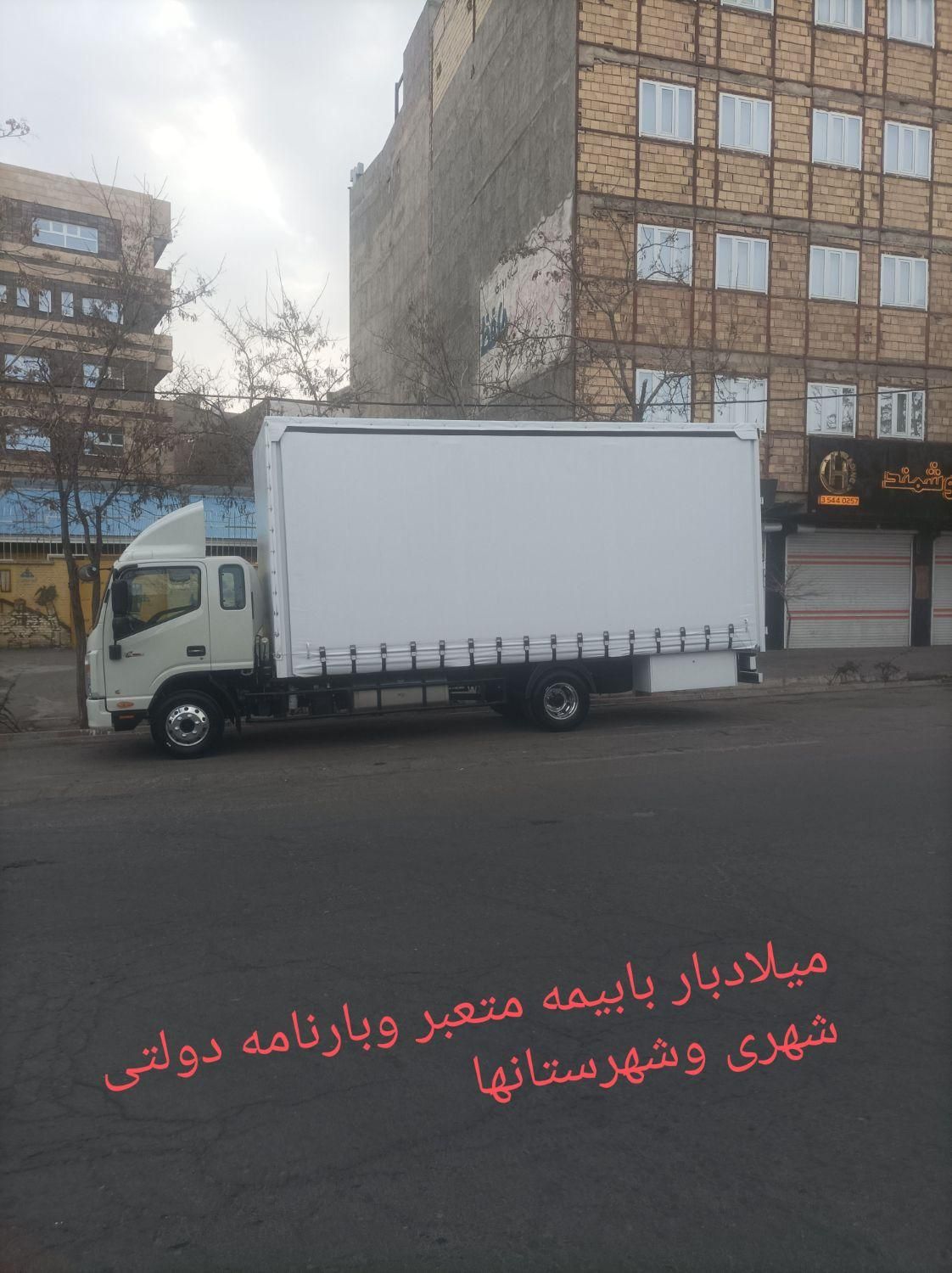 باربری میلاد بارتبریز حمل بارشهری وشهرستان ارسال|خدمات حمل و نقل|تبریز, |دیوار