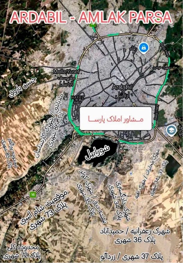 زمین قراردادی تعاونی مسکن فرهنگیان / ناحیه۱|فروش زمین و ملک کلنگی|اردبیل, |دیوار
