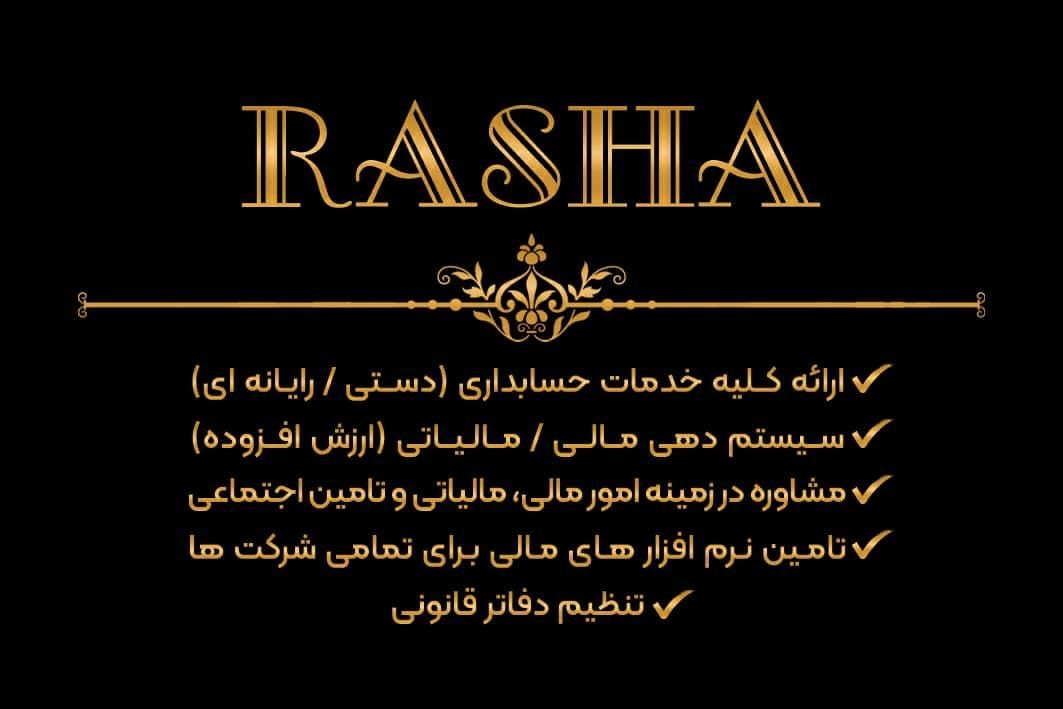 امور مالی ومالیاتی وحسابداری وحسابرسی|خدمات مالی، حسابداری، بیمه|تبریز, |دیوار