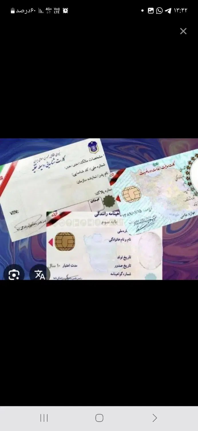 کیف قهوه ای همراه با مدارک گم کردم.مژدگانی دارد.|اشیا|تهران, سعادت‌آباد|دیوار