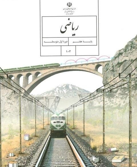 آموزش دروس پنجم تا دوازدهم|خدمات آموزشی|گرگان, |دیوار