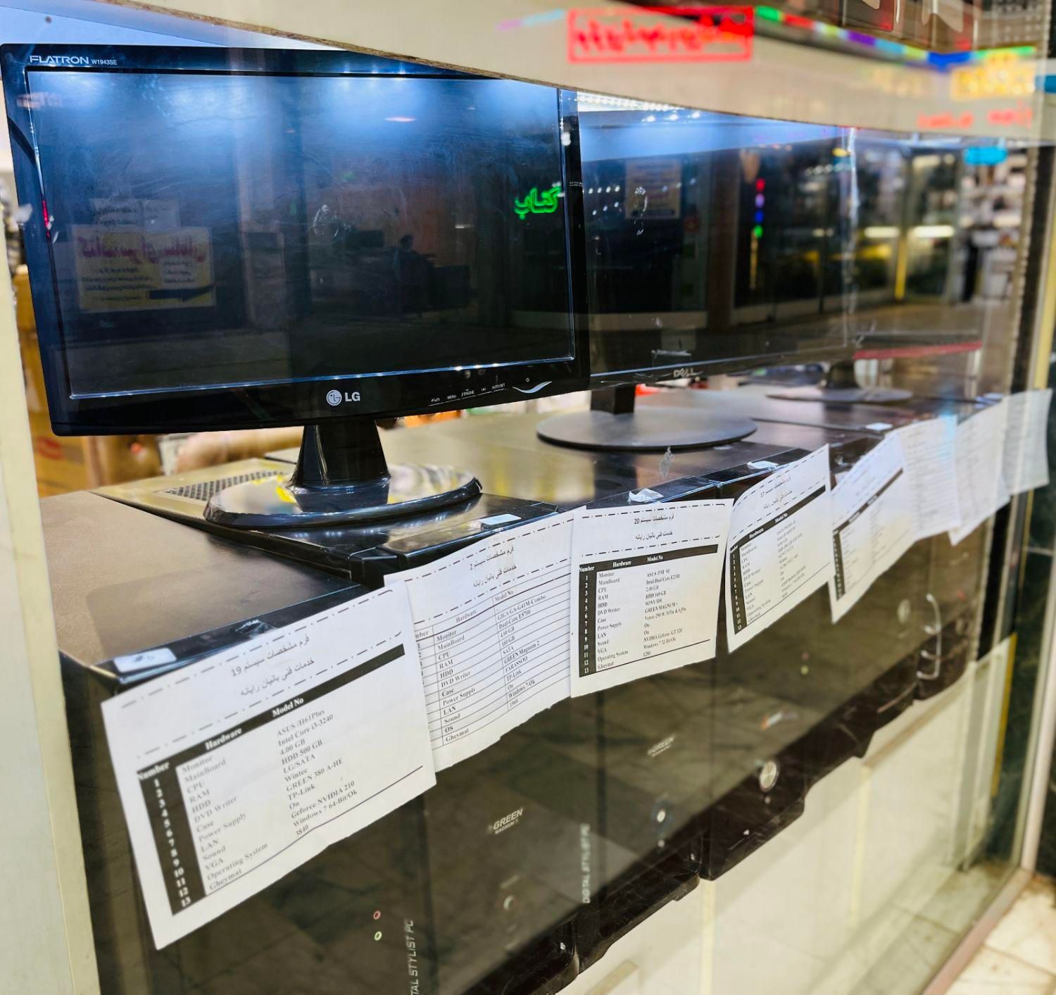 کامپیوتر ویژه مدارس و دانش آموزان|رایانه رومیزی|سبزوار, کاشفی شمالی (دادگستری)|دیوار