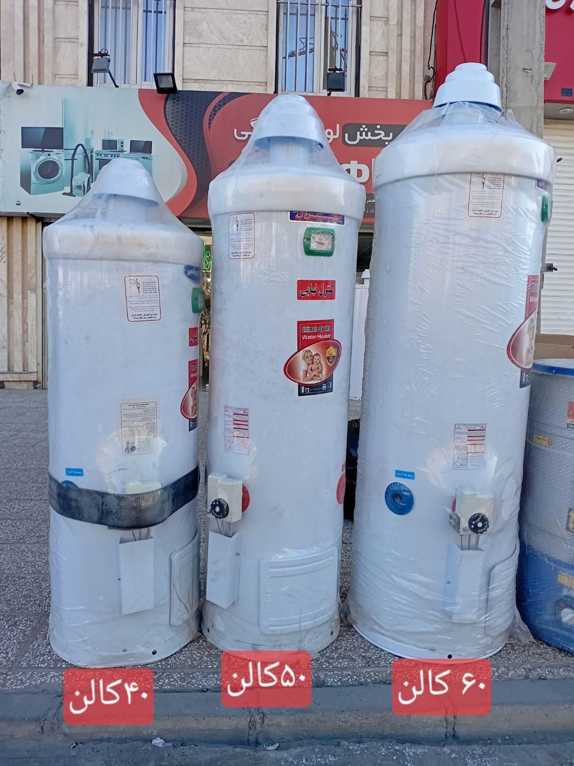 ابگرمکن گازی  ۱۲۰  لیتری استاندارد جنرال|آبگرمکن، پکیج، شوفاژ|زنجان, |دیوار