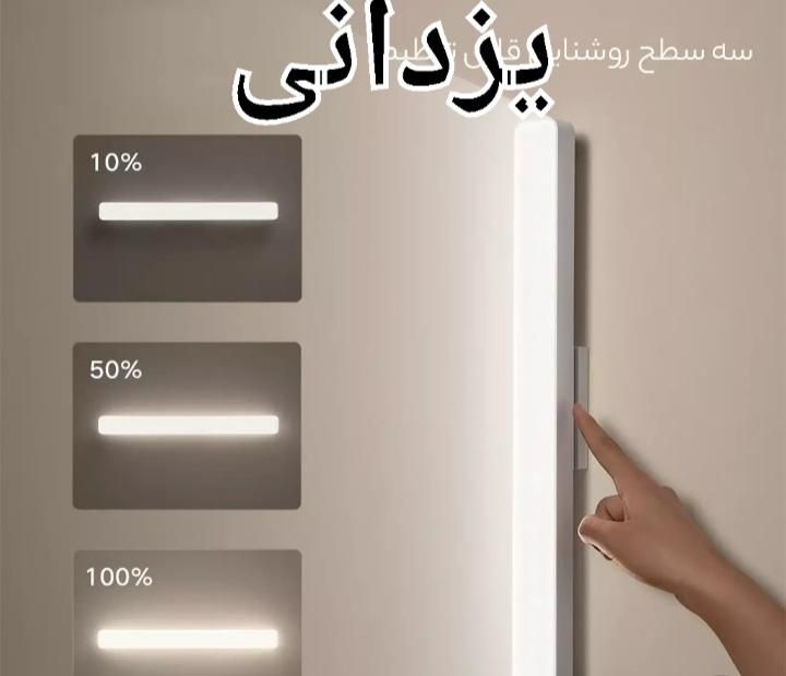 لامپ .مهتابی .اضطراری.پرژکتورچراغ قوه شارژی یزدانی|لامپ و چراغ|مشهد, سپاد|دیوار