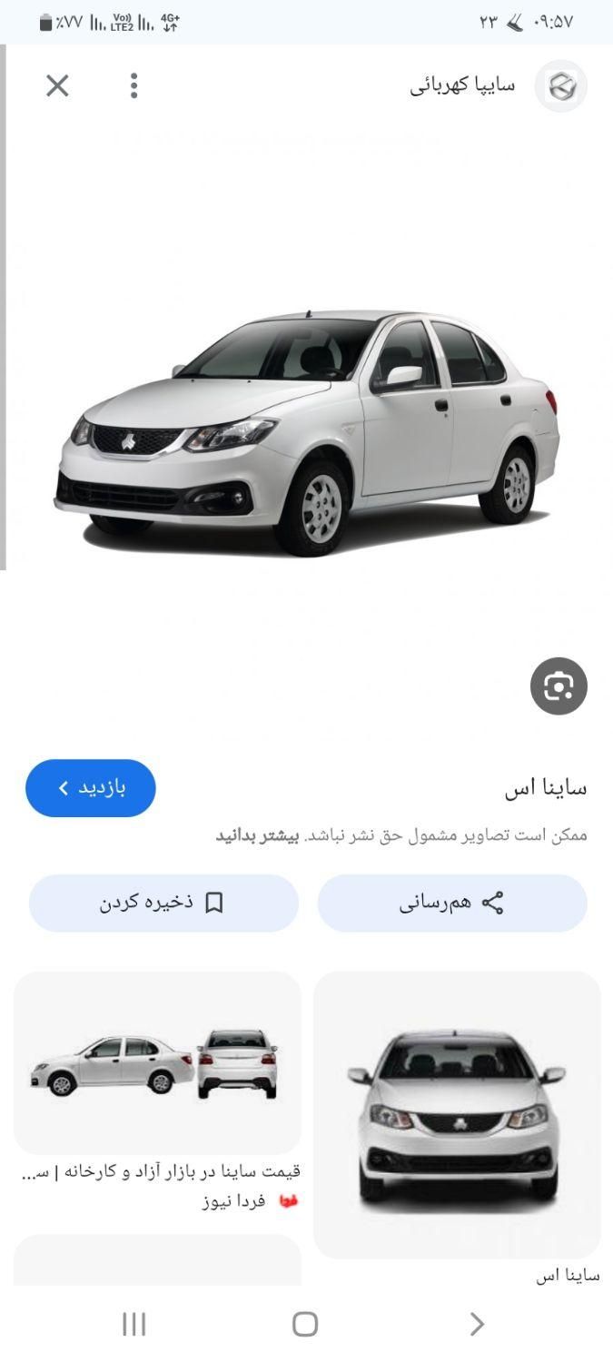 فروش|خودرو سواری و وانت|اهواز, سپیدار|دیوار