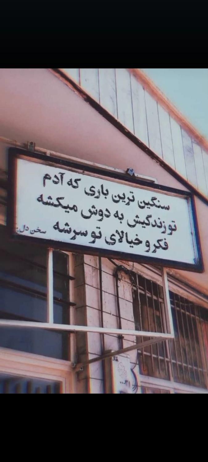 کارگر ساده جهت با جای خواب|استخدام سرایداری و نظافت|تهران, مولوی|دیوار