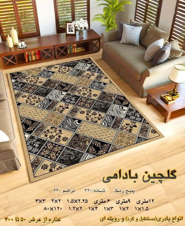 فروش مستقیم از تولیدی گلیم و گب|گلیم، جاجیم، گبه|کاشان, شهرک صنعتی فتح المبین|دیوار