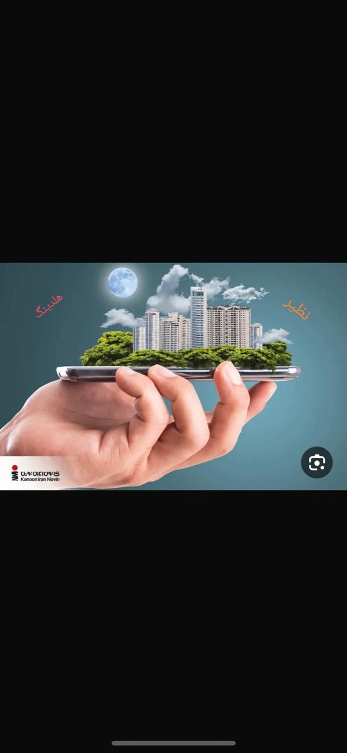 واحد اپارتمانی ۸۶متری پیک مهر|فروش آپارتمان|قشم, |دیوار