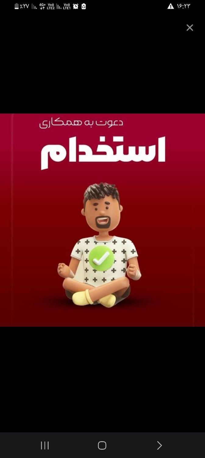 فروش در بستر اینستاگرام با اموزش رایگان|استخدام بازاریابی و فروش|تهران, چیتگر جنوبی|دیوار