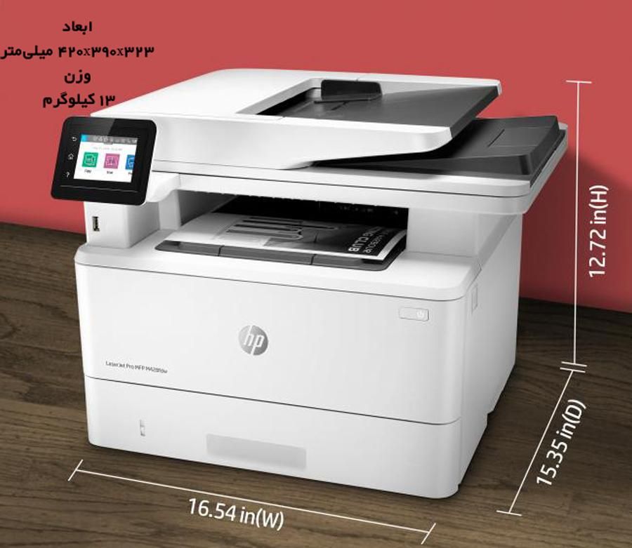 پرینتر HP|پرینتر، اسکنر، کپی، فکس|بهبهان, |دیوار
