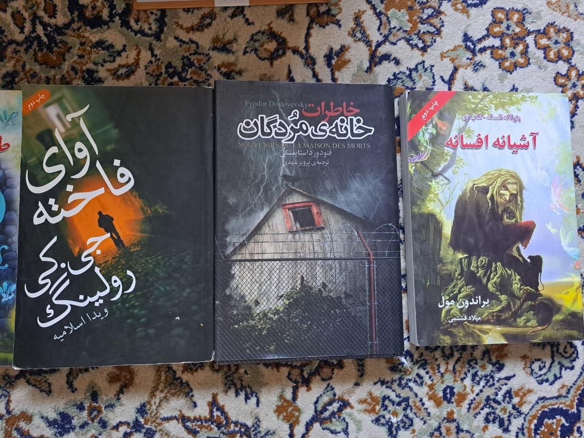 کتاب نو و در حد نو|کتاب و مجله آموزشی|اصفهان, جلفا|دیوار