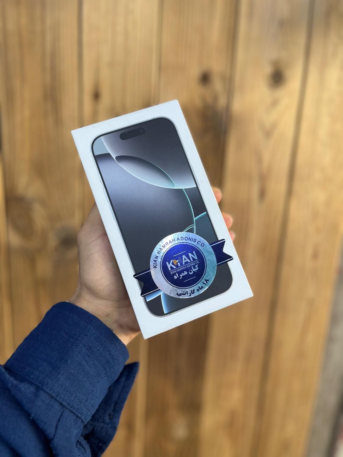 فروش ایفون 16 pro 256G ZAA|موبایل|تهران, مولوی|دیوار