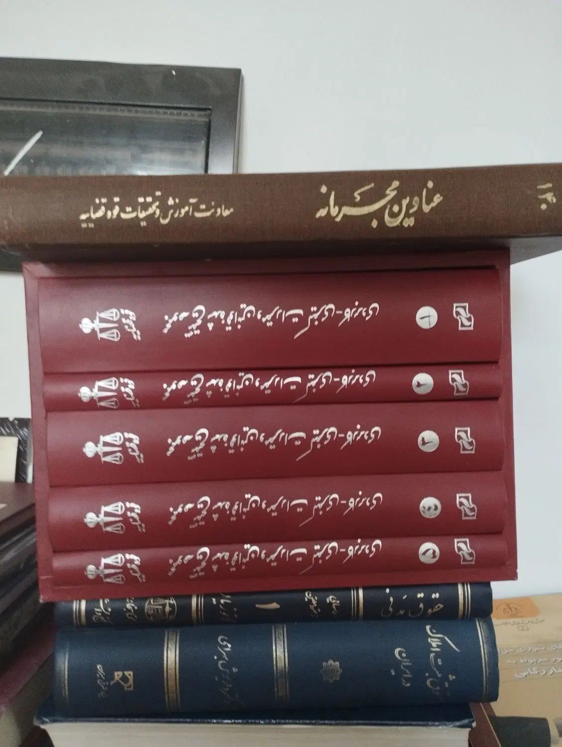 کتابهای حقوقی بیش از ۶۰۰ جلد|کتاب و مجله آموزشی|بابل, |دیوار