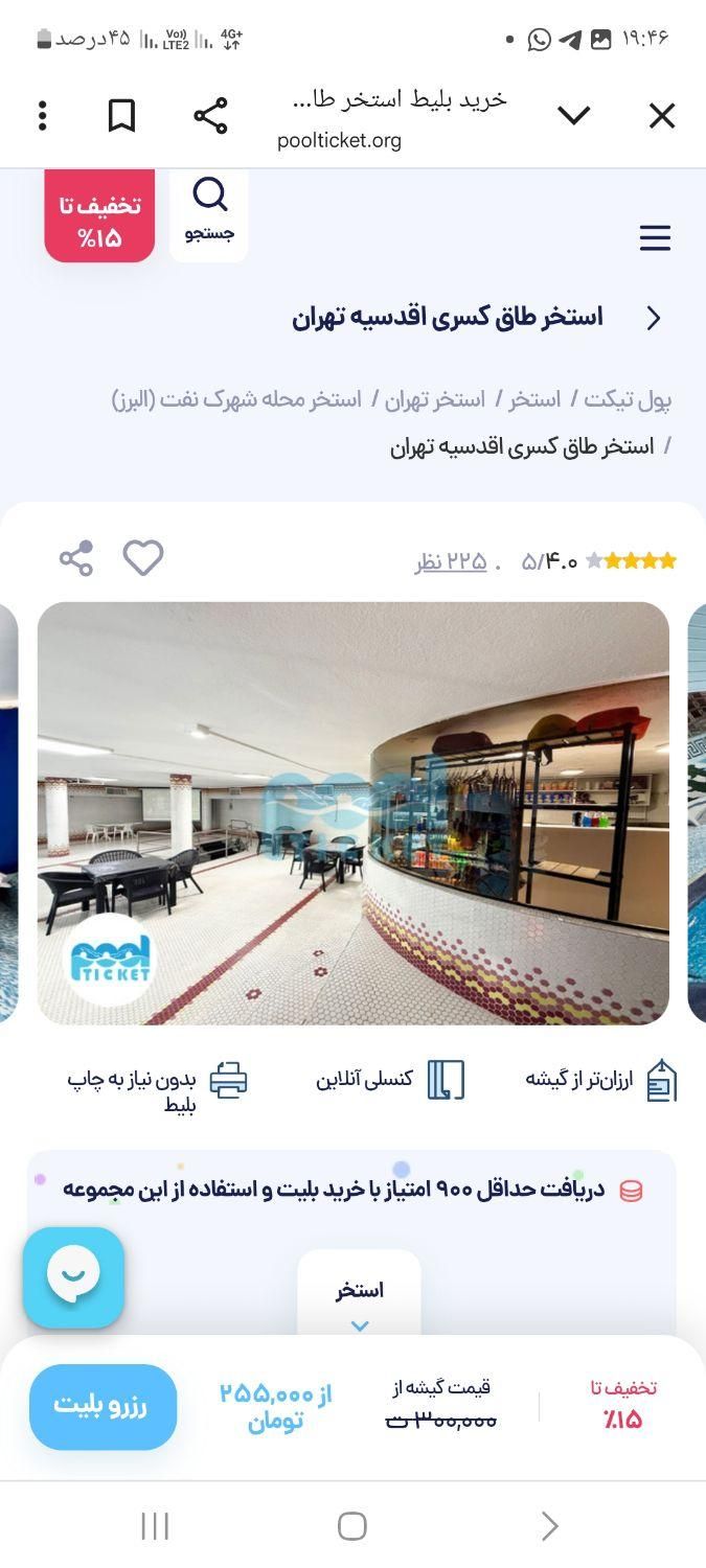 فروشنده بوفه  آقا استخر. ساندویج زن|استخدام خدمات فروشگاه و رستوران|تهران, مینی‌سیتی (شهرک نفت)|دیوار