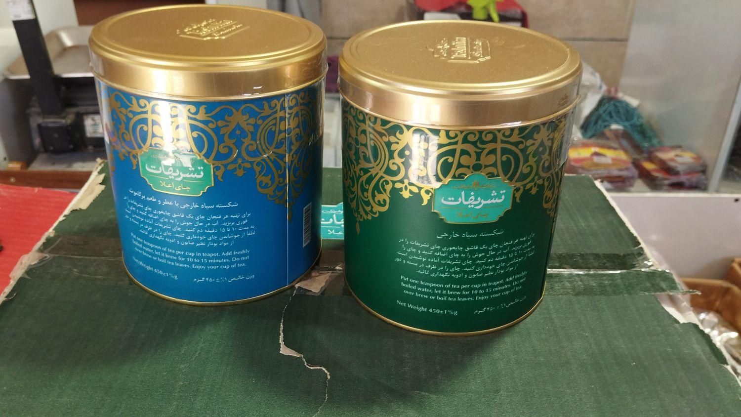 فروش چای شکسته وقلم سیلان وهندوستان|عمده‌فروشی|اهواز, کوی طلاب|دیوار