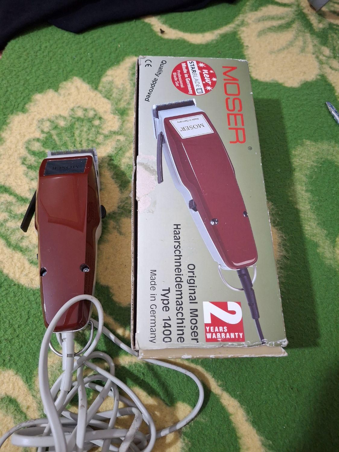 ریش تراش اصلی|آرایشی، بهداشتی، درمانی|کازرون, |دیوار