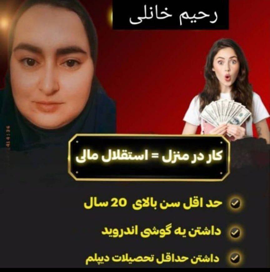 کار با گوشی موبایل مخصوص بانوان|استخدام بازاریابی و فروش|کرمانشاه, |دیوار