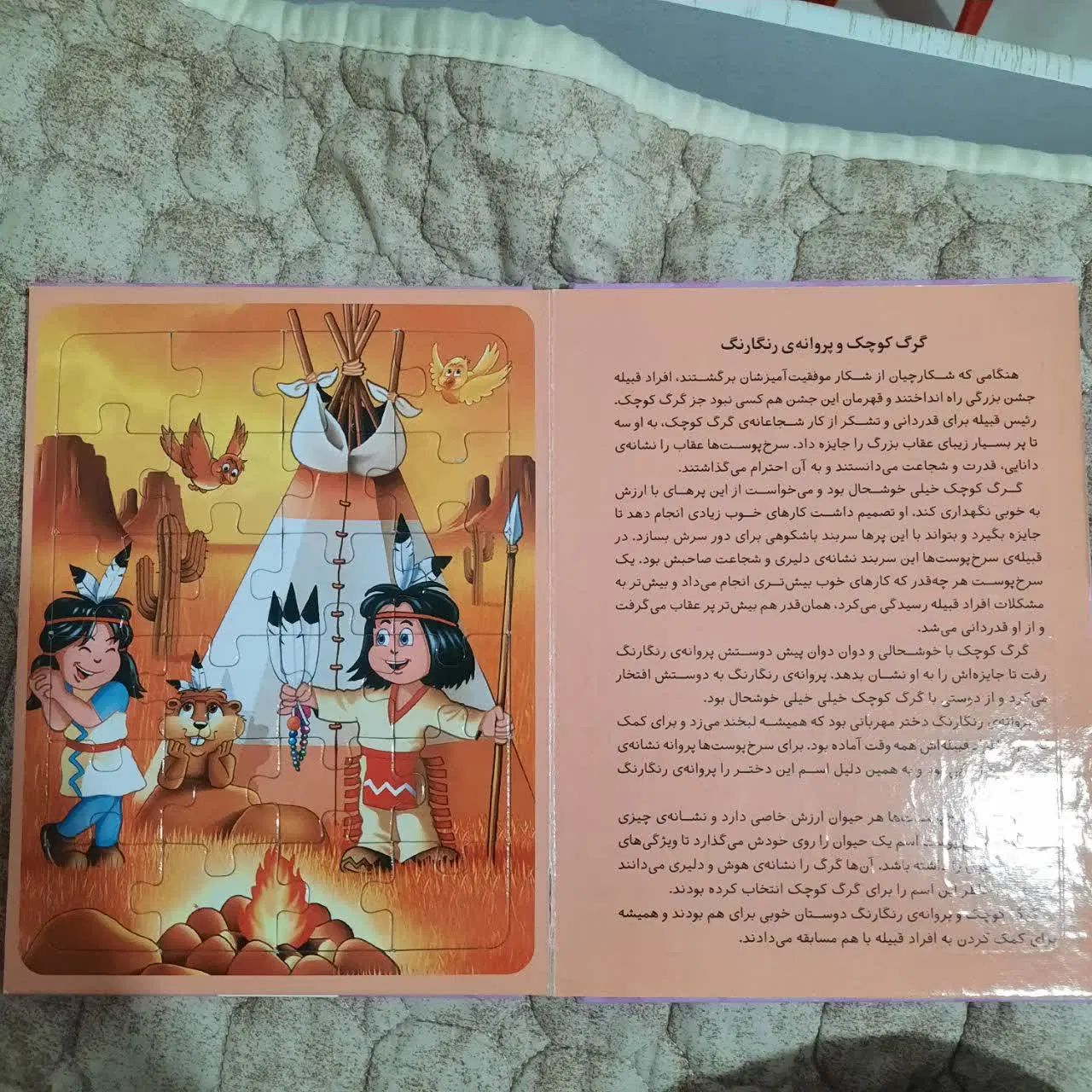 لگوخونه سازی بلز پازل مکعبی کتاب پازلی پرتاب حلقه|اسباب‌بازی بچه|رباط‌کریم, رباط‌کریم|دیوار