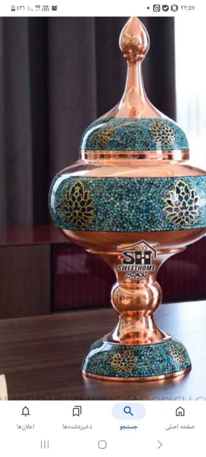 تزئینی مس|صنایع دستی و سایر لوازم تزئینی|اصفهان, باغ فدک|دیوار