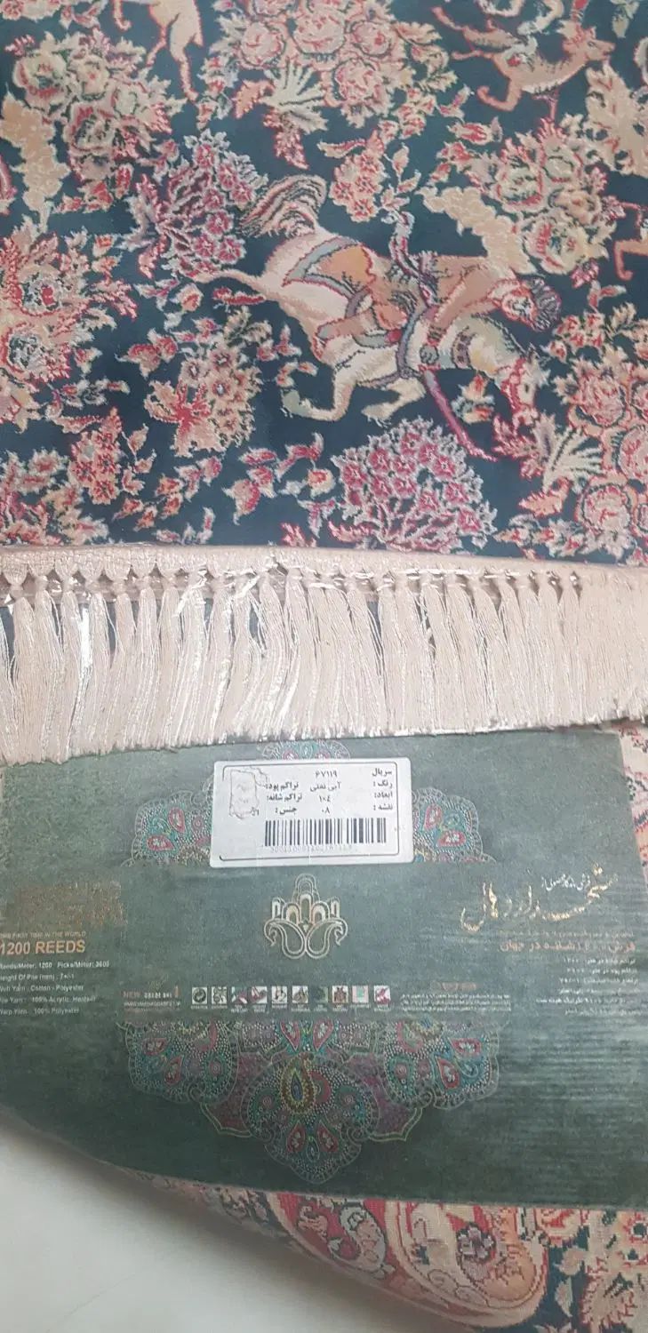 کناره۱۲۰۰شانه نخ پنبه شکارگاه ۵۳۰۰۰۰۰|فرش|تبریز, |دیوار