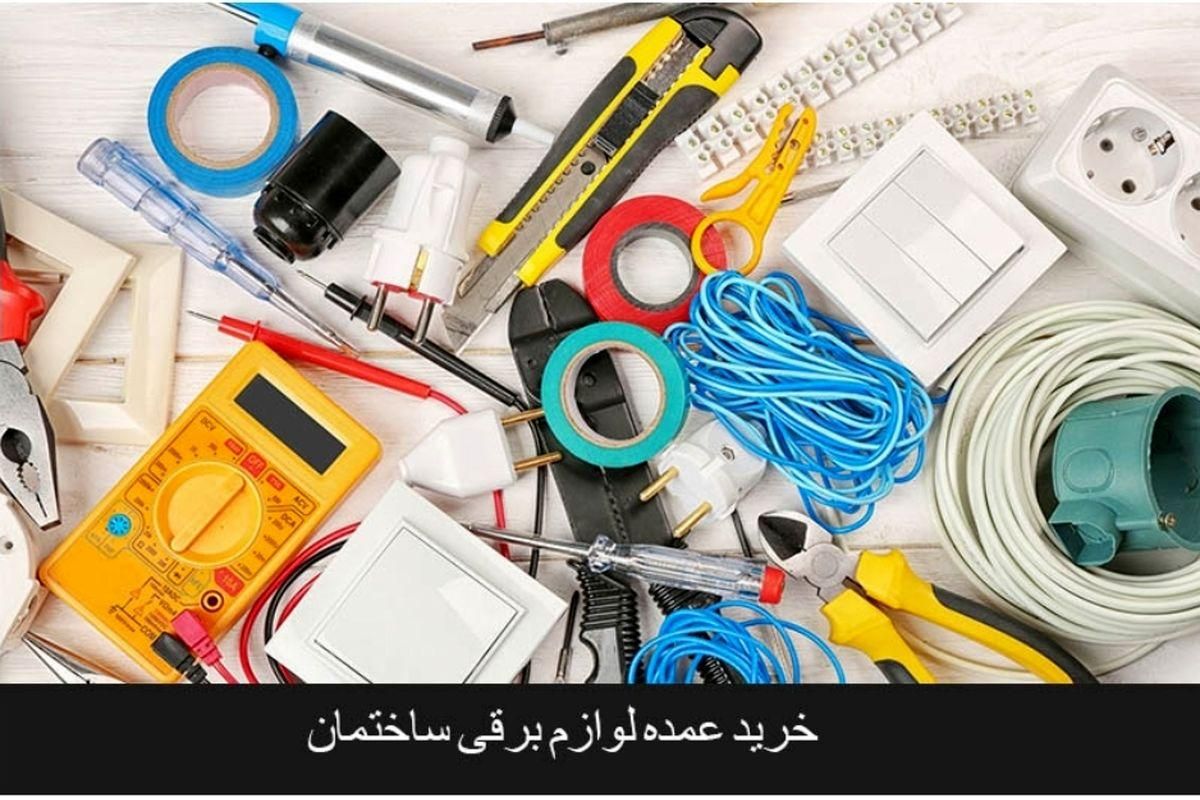خدمات فنی و برقی|خدمات پیشه و مهارت|کرمان, |دیوار