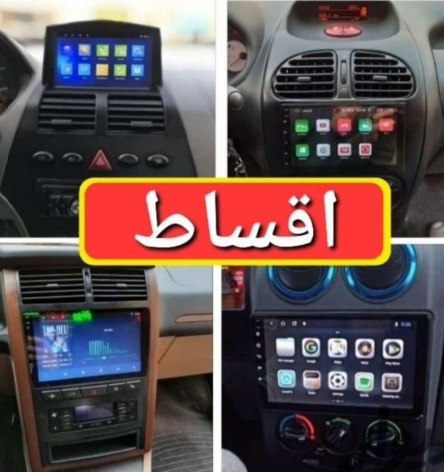 (اقساطی) روکش مانیتورپراید پژو کوئیک سمند|قطعات یدکی و لوازم جانبی|شیراز, شهرک ولیعصر|دیوار