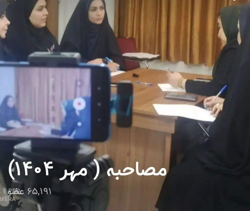 پک مصاحبه و گزینش رشته آموزگاری دبیری و هنرآموز|کتاب و مجله آموزشی|چابهار, |دیوار