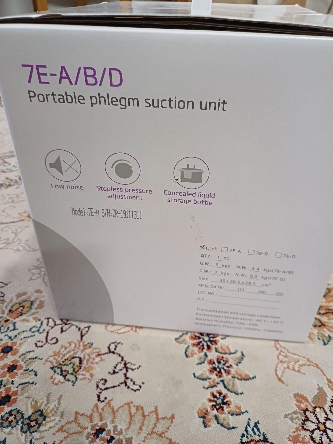 پزشکی|پزشکی|پاکدشت, پارچین|دیوار