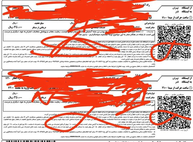 دوعدد بلیط تهران به قم ساعت حرکت 21|بلیت اتوبوس، مترو، قطار|تهران, اقدسیه|دیوار