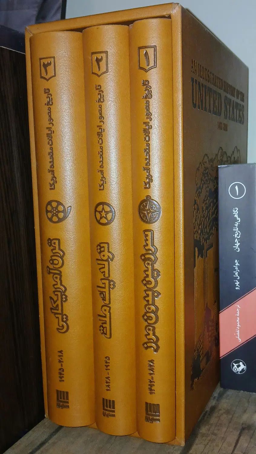 کتاب کمیاب تاریخ مصور آمریکا انتشارات سایان|کتاب و مجله تاریخی|تهران, جنت‌آباد جنوبی|دیوار