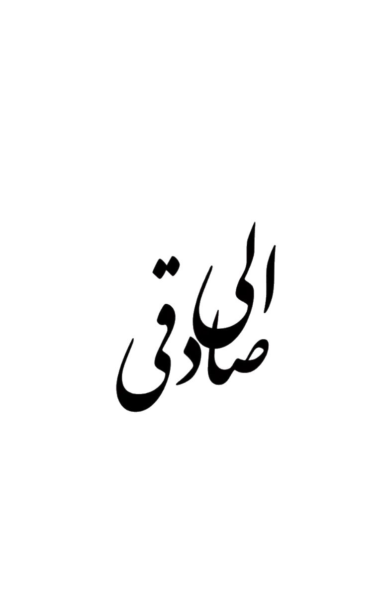 نظافت چی خانم زیر ۴۰ سال|استخدام سرایداری و نظافت|تهران, فردوس|دیوار