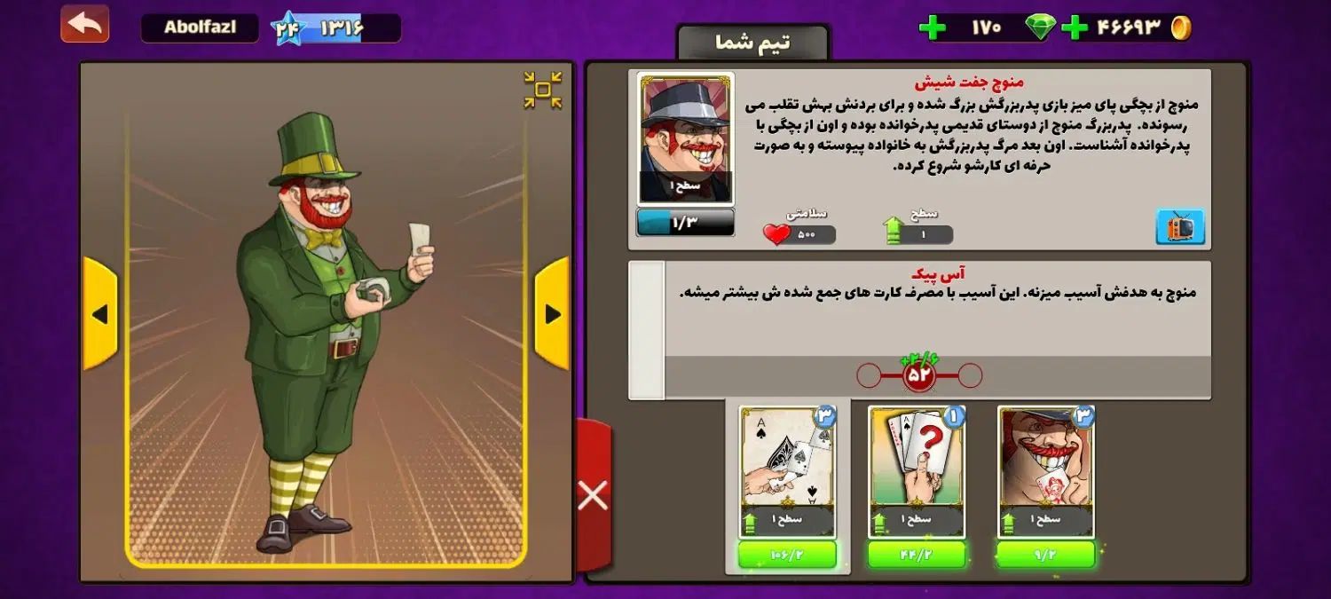 اکانت پسر خوانده مفت میدم|کنسول، بازی ویدئویی و آنلاین|مشهد, طلاب|دیوار