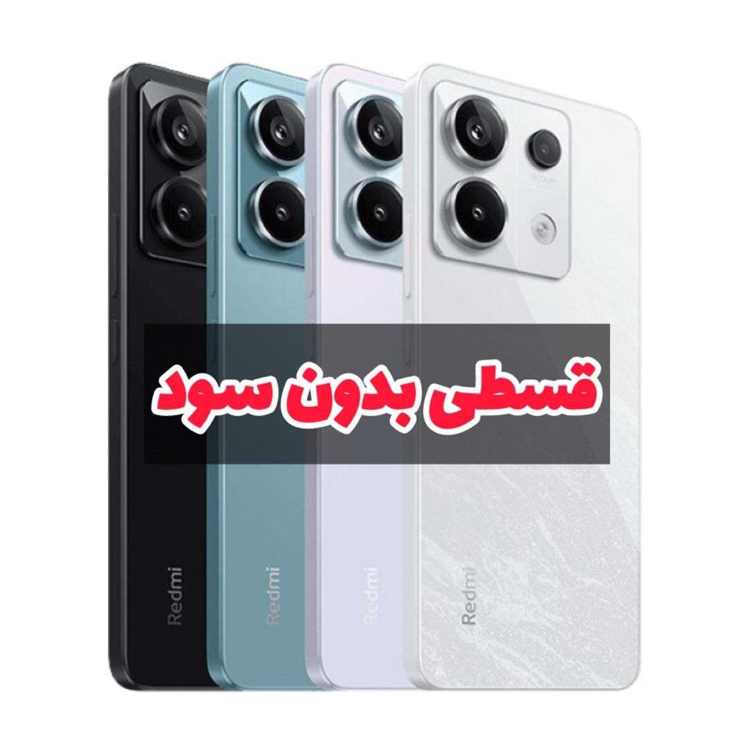 شیائومی Redmi Note 13 Pro ۲۵۶ گیگابایت|موبایل|میانه, |دیوار
