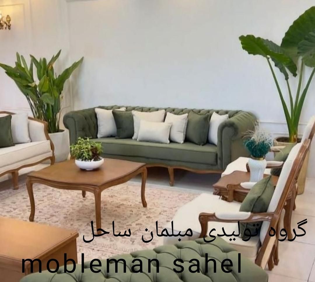 مبل نئوچستر+کلاسیک فرانسه 8نفره آماده تحویل شرکتی|مبلمان خانگی و میز عسلی|آبیک, |دیوار