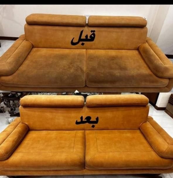 مبل شویی وتعمیرات ((کریمی))مبلشویی بانانو|خدمات نظافت|کوهدشت, |دیوار