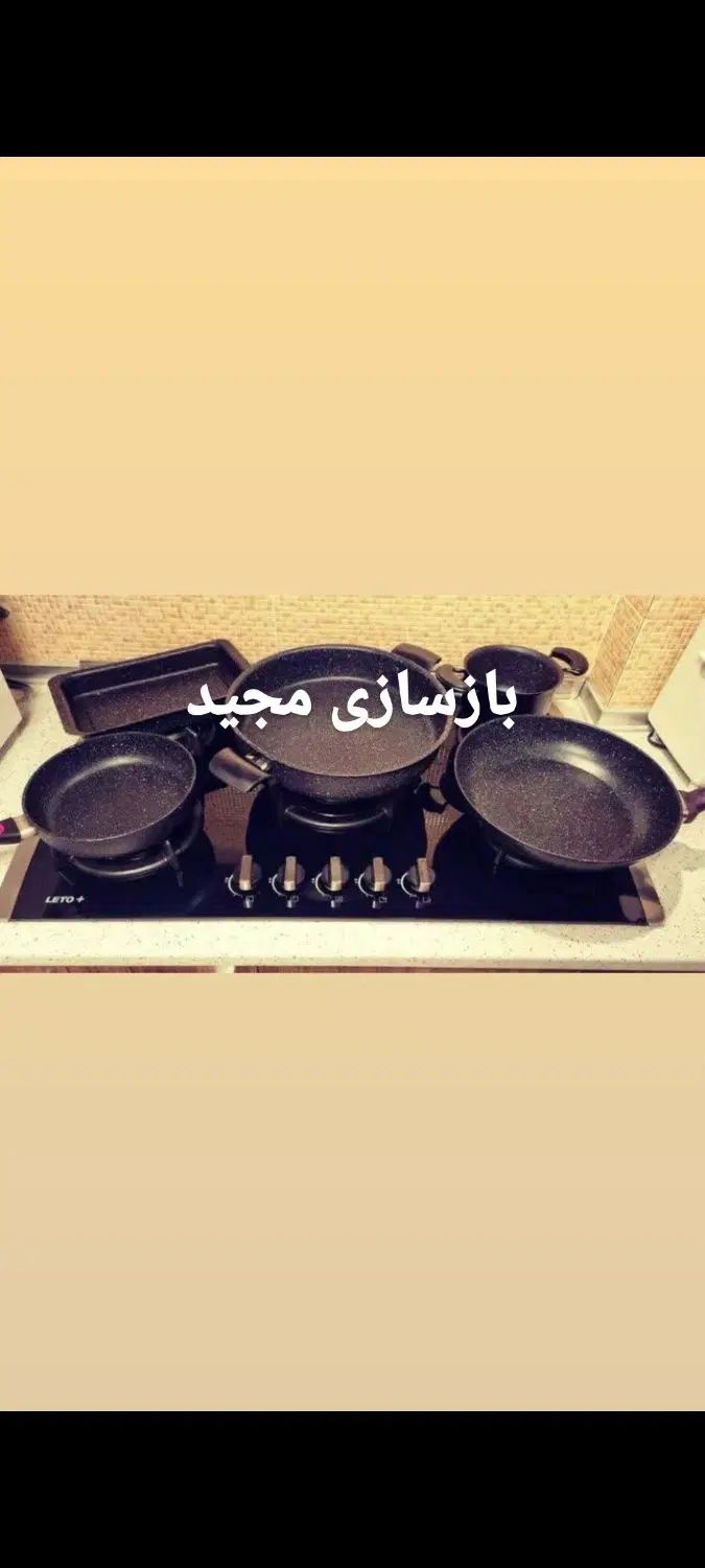بازسازی ظروف تفلون|خدمات پیشه و مهارت|مشهد, خرمشهر|دیوار