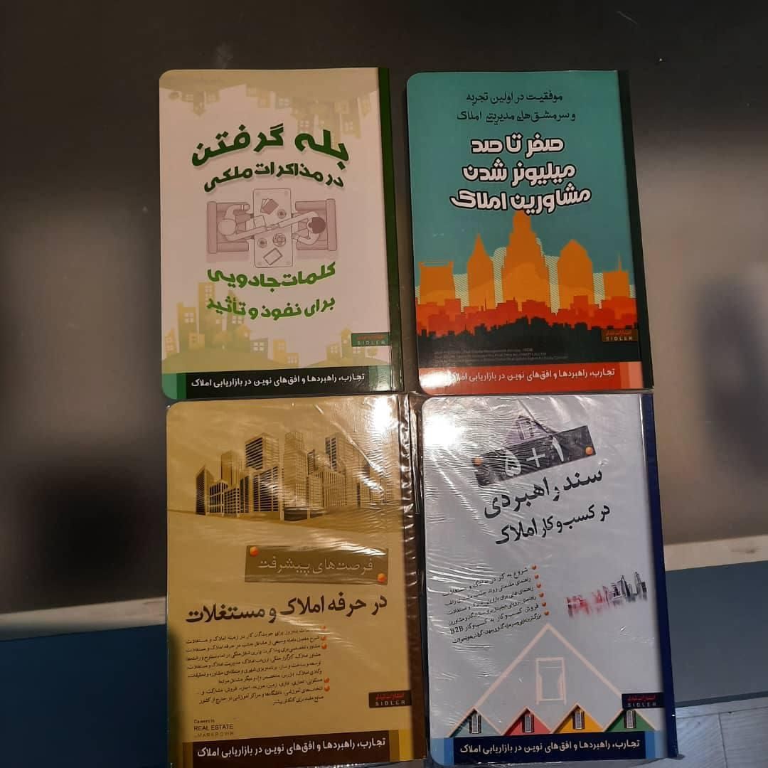 کسب وکارجوانان منطقه یک شیراز-قصرالدشت و‌عفیف آباد|استخدام اداری و مدیریت|شیراز, قصرالدشت|دیوار