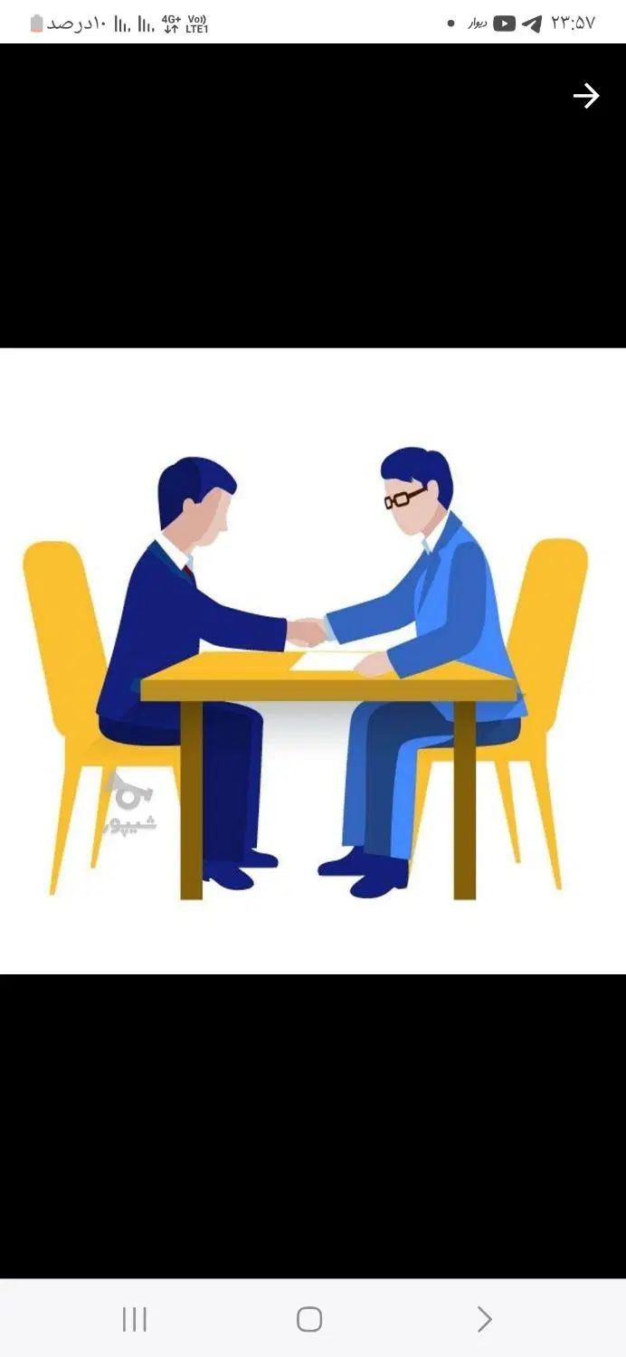 جذب نیروی خانم توانا جهت کار املاک به صورت حضوری|استخدام بازاریابی و فروش|آمل, |دیوار