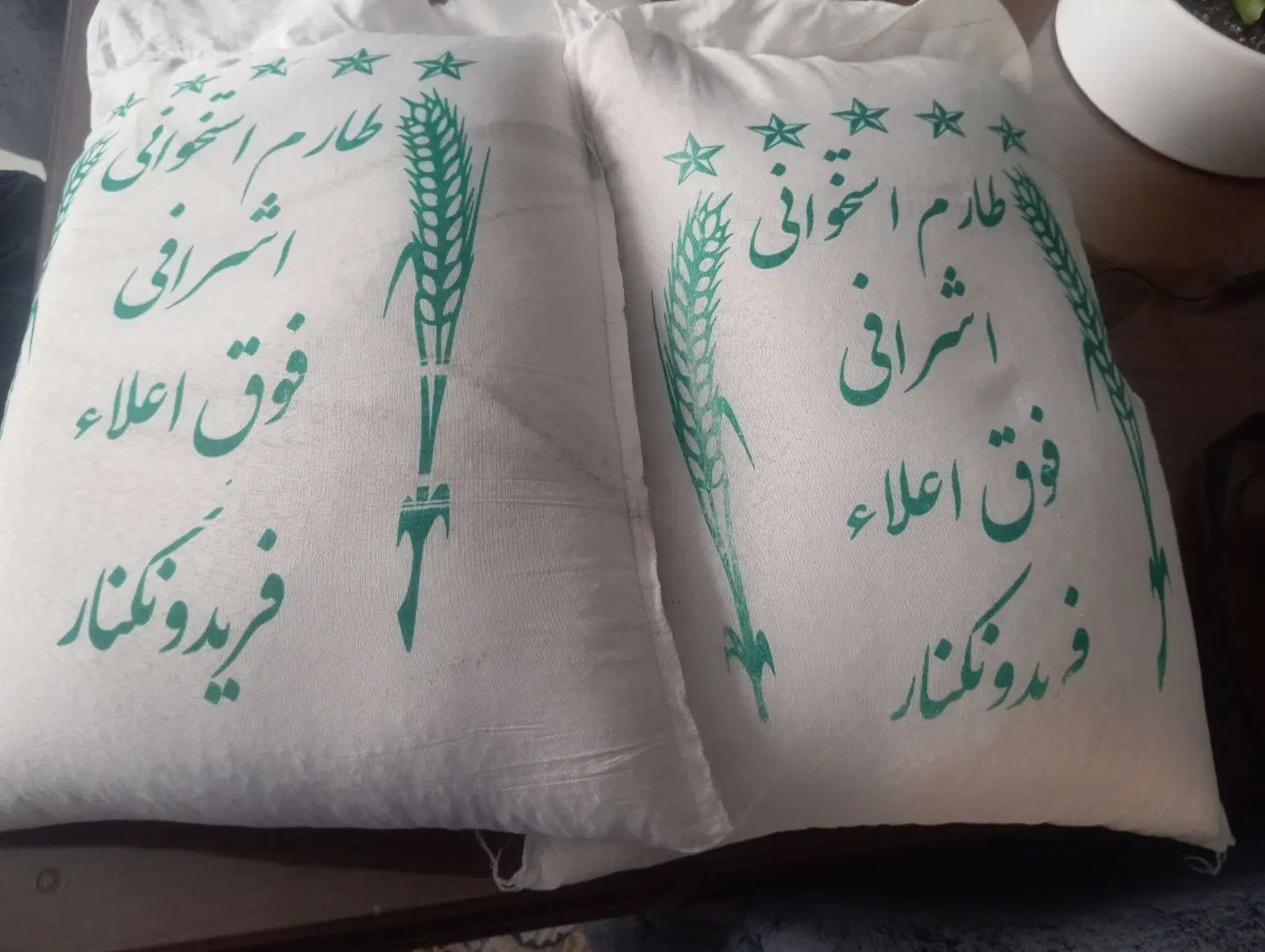 برنج طارم اشرافی عطر و ری عالی فریدونکنار|خوردنی و آشامیدنی|تهران, کاج|دیوار