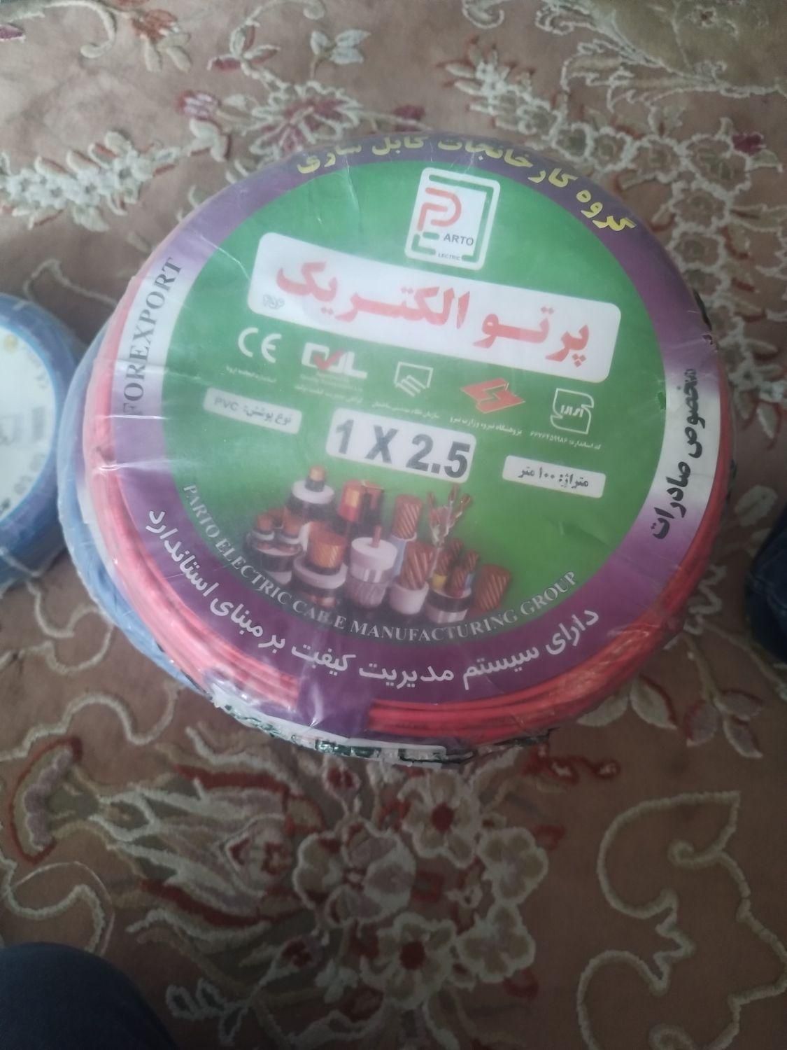 همه تازه است|مصالح و تجهیزات ساختمان|سقز, |دیوار