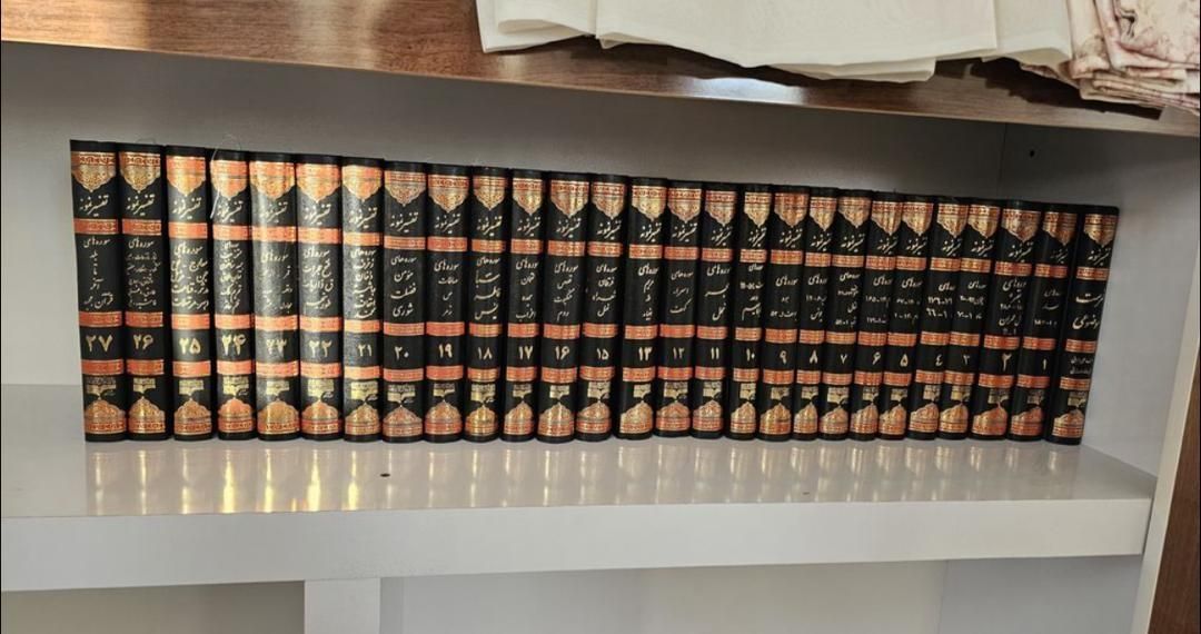 تفسیر نمونه ۲۷+نور ۱۲+تفسیر نمونه ۵+تفسیر المیزان|کتاب و مجله مذهبی|شیراز, شاهچراغ|دیوار