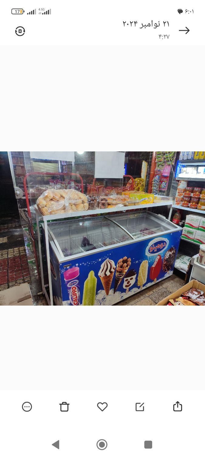 فروش کامل وسایل مغازه هم بصورت یجا هم ...|فروشگاه و مغازه|کوهدشت, |دیوار