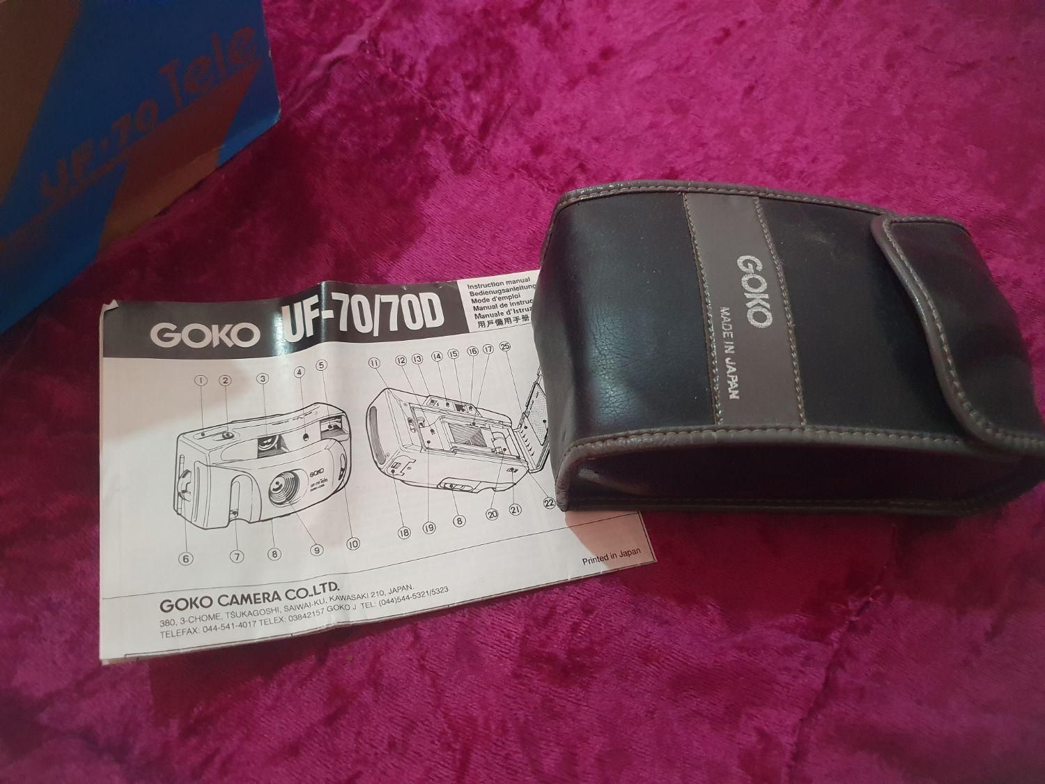 دوربین عکاسی قدیمی Goko UF-70 Tele|دوربین عکاسی و فیلم‌برداری|اصفهان, مهدی آباد|دیوار